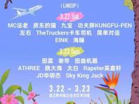 开云体育app-包含竞启东门，音爆全城！2025东门电竞音乐节火热开幕的词条