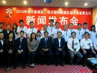 开云体育网页版-四川双流队球员表现出色，连胜拔头筹的简单介绍