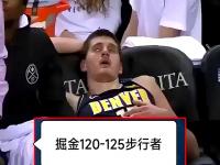 开云体育登录-掘金队遭遇连败，全队面临挑战性局面的简单介绍