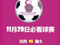 开云体育网站-包含世界杯篮球赛前瞻：实力强队将有所表现的词条