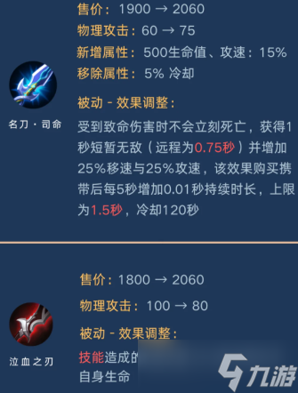 关于王者荣耀：S40赛季开启时间已定，大批射手起飞，段位继承公布的信息